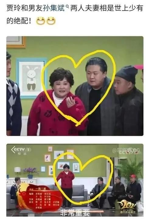 贾玲个人资料简介及老公（贾玲最苦的时候被男友抛弃）