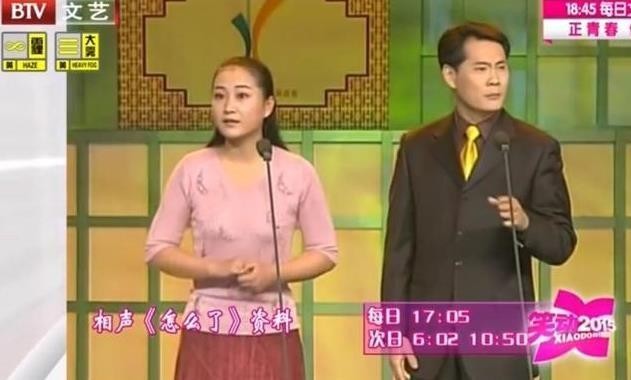 贾玲个人资料简介及老公（贾玲最苦的时候被男友抛弃）