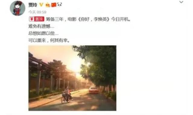 贾玲个人资料简介及老公（贾玲最苦的时候被男友抛弃）