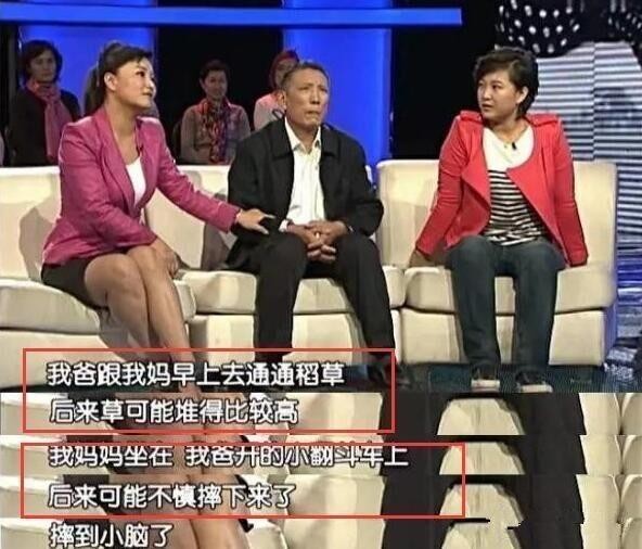 贾玲个人资料简介及老公（贾玲最苦的时候被男友抛弃）