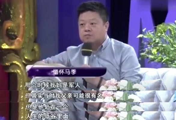 于波的老公是谁（于波丈夫马季离世十六年）