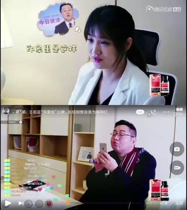 张绍刚被嘉宾打是怎么回事（“高报废率主持人”张绍刚）