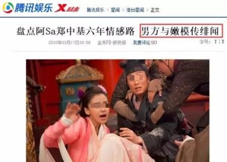 深扒阿sa与郑中基离婚真相（阿sa与郑中基是玩过家家吗）