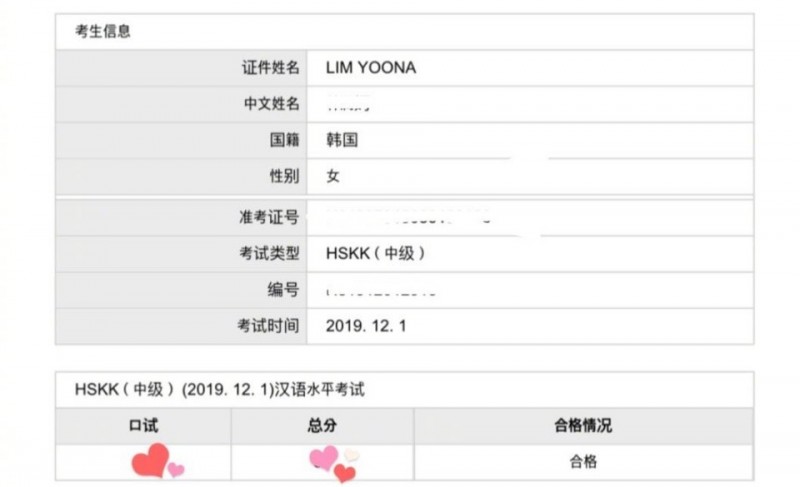 林允儿用中文点菜（韩星林允儿在澳门用中文无障碍）