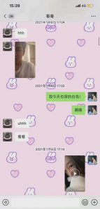 ​吴亦凡秒回什么梗（王思聪都要舔吴亦凡都秒回）