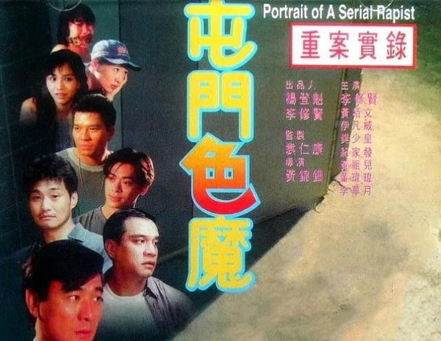 香港十大禁播电影（曾被港台禁播过的十部电影）