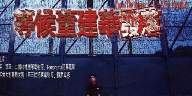 香港十大禁播电影（曾被港台禁播过的十部电影）