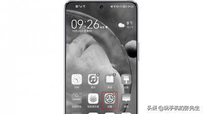 ​华为手机怎么恢复彩色屏幕（华为手机变色了怎么恢复正常）