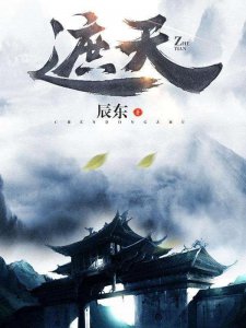 ​八本被奉为神作的玄幻小说（已完结八本巅峰玄幻小说）