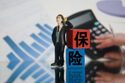 ​保险退保怎样可以退全款（保险退保符合三种情况可以退全款）