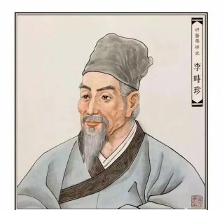 ​本草纲目的作者是哪位（医药学著作本草纲目著于什么时期）