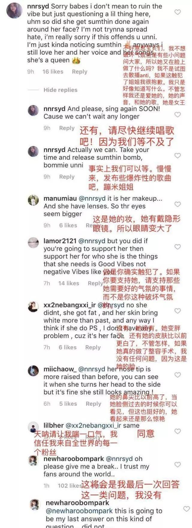 朴春承认整容是怎么回事（朴春否认整容)