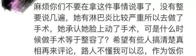 朴春承认整容是怎么回事（朴春否认整容)