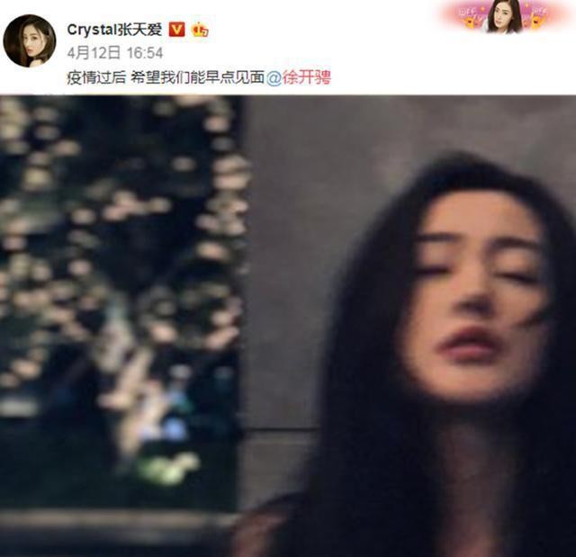 张天爱结婚了吗（传奇名媛张天爱的四段婚姻）