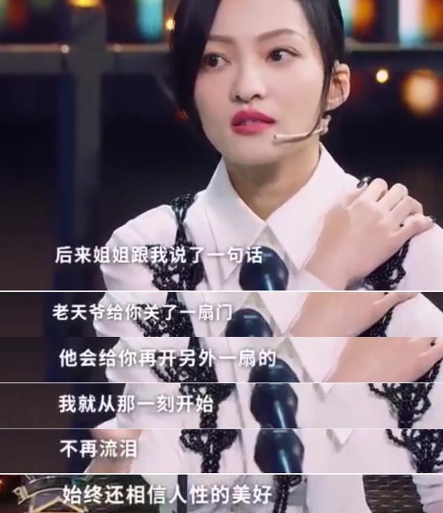 张韶涵个人资料图片（张韶涵到底有多坚强）