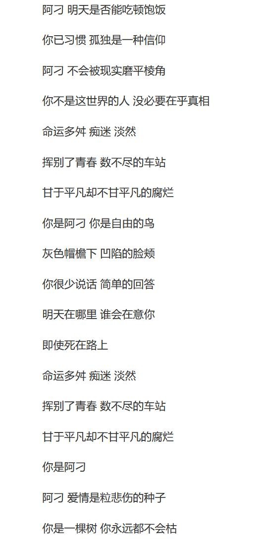 张韶涵个人资料图片（张韶涵到底有多坚强）