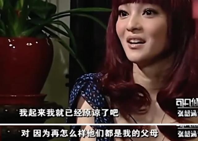 张韶涵个人资料图片（张韶涵到底有多坚强）