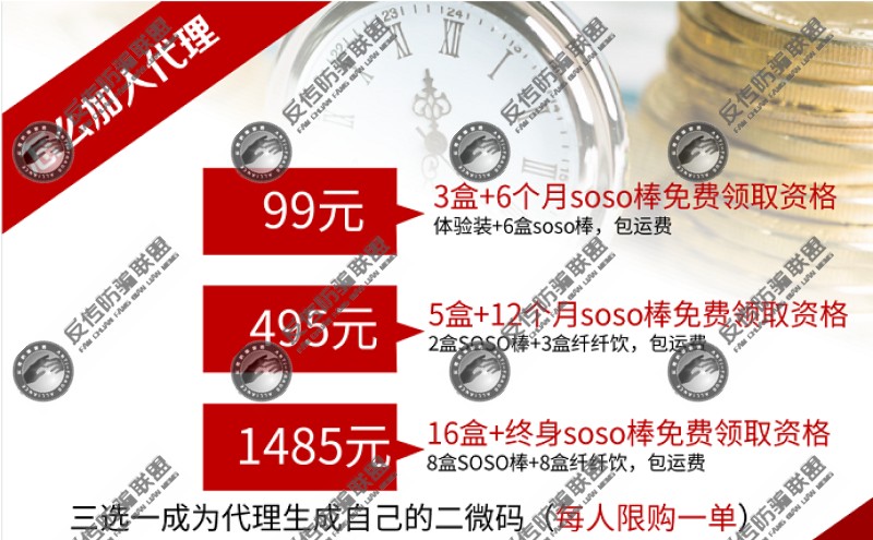 减肥操郑多燕介绍（风靡一时的多燕瘦营销模式惹质疑）