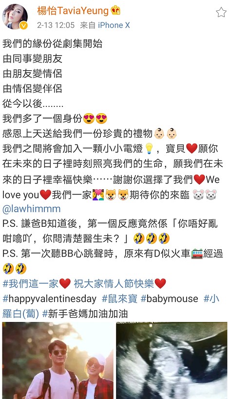 杨怡车震门事件怎么回事（龙套女王杨怡曾罗仲谦身陷车震门）