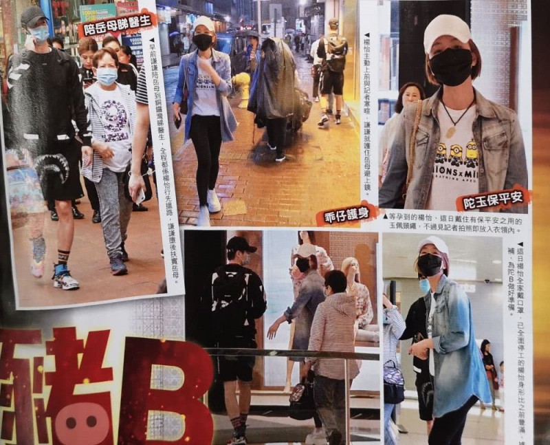 杨怡车震门事件怎么回事（龙套女王杨怡曾罗仲谦身陷车震门）