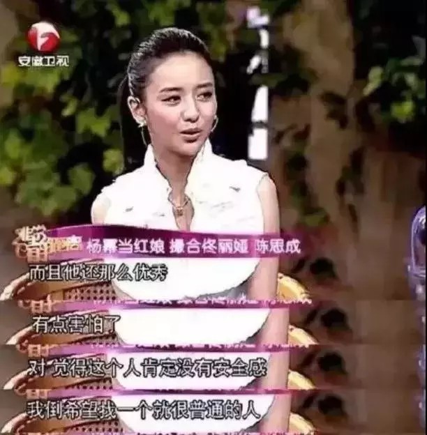 非常静距离吴秀波（吴秀波事件对女孩的警示）