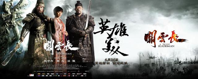 甄子丹演过的电影有哪些（盘点甄子丹最好看的电影）(6)