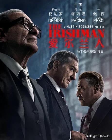 黑社会电影排行榜（史诗级十大黑帮电影）(9)