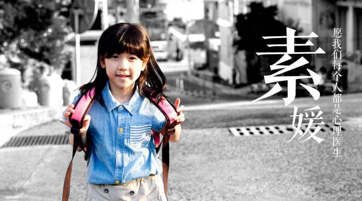 赵斗淳在素媛肠子里放了什么（“素媛案”原型案件始末）