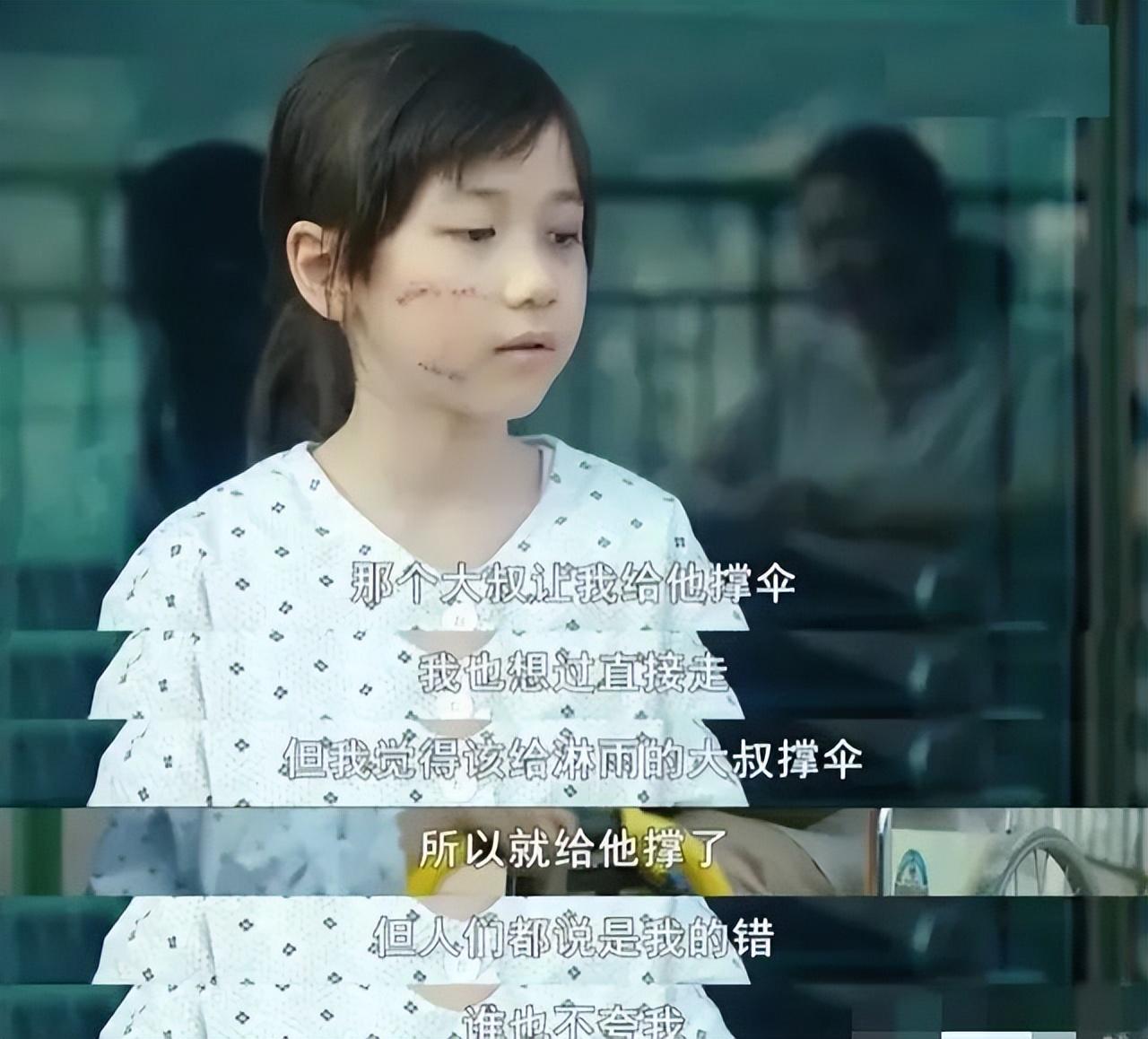 赵斗淳为什么掏素媛肠子（“素媛案”原型案件始末）