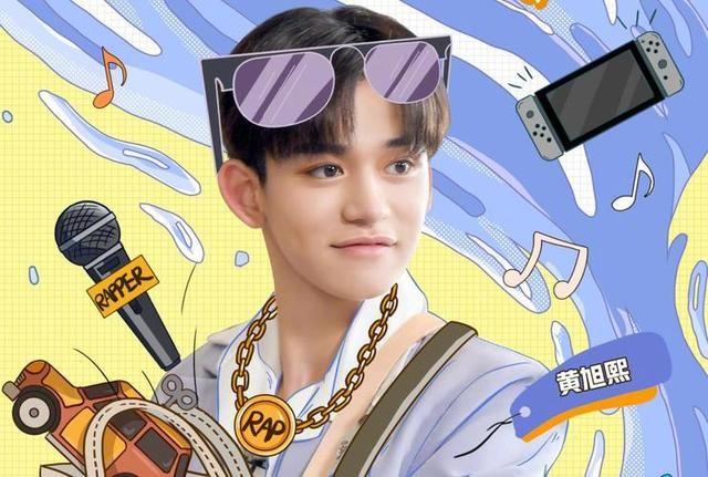 黄旭熙出什么事儿了（黄旭熙的人设彻底崩塌因为什么）