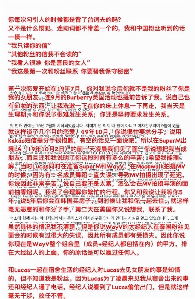 黄旭熙出什么事儿了（黄旭熙的人设彻底崩塌因为什么）