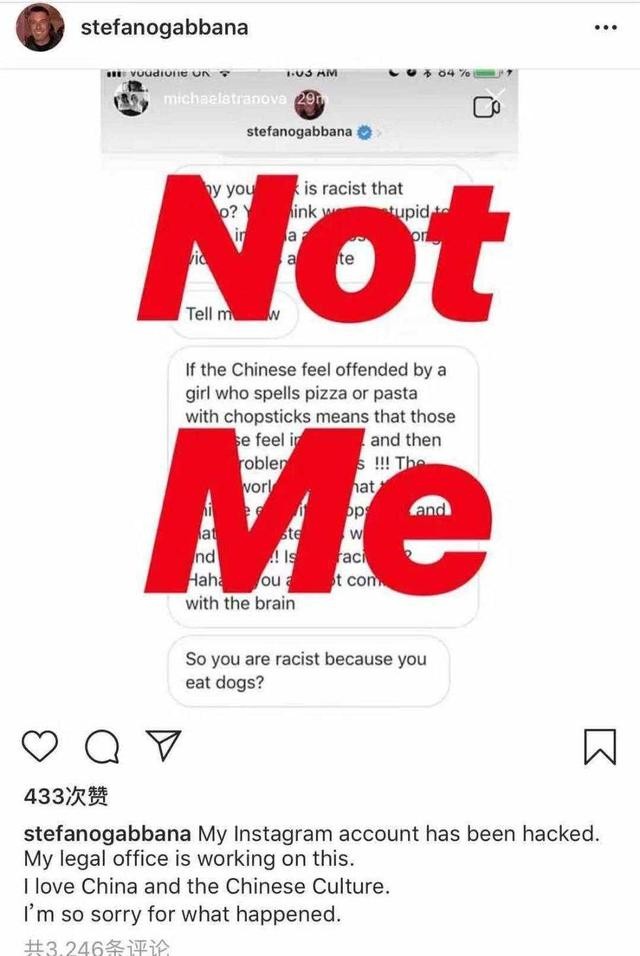 dg辱华事件（国际奢侈品牌D&G辱华遭抵制）