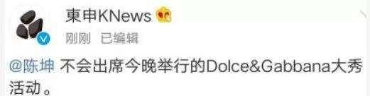 dg辱华事件（国际奢侈品牌D&G辱华遭抵制）