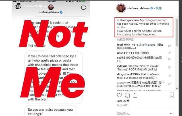 dg辱华事件（国际奢侈品牌D&G辱华遭抵制）