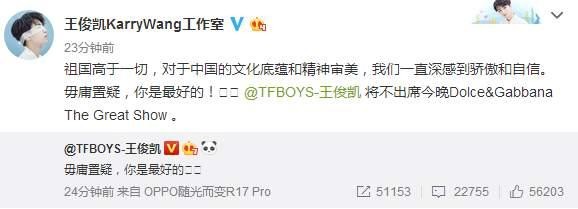 dg辱华事件（国际奢侈品牌D&G辱华遭抵制）