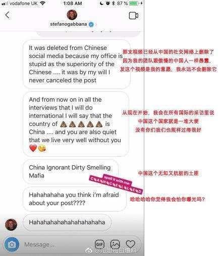 dg辱华事件（国际奢侈品牌D&G辱华遭抵制）