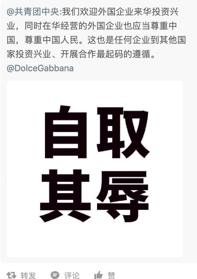 dg辱华事件（国际奢侈品牌D&G辱华遭抵制）