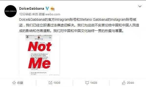 dg辱华事件（国际奢侈品牌D&G辱华遭抵制）