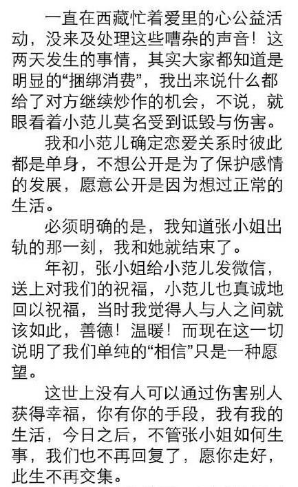 李晨家世显赫皇亲国戚（李晨的家世出身是什么）