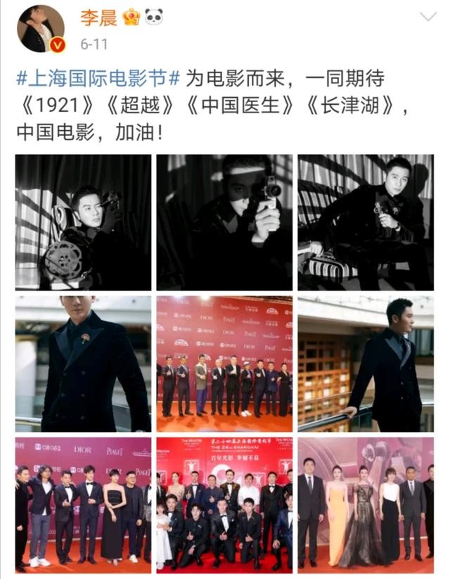 李晨家世显赫皇亲国戚（李晨的家世出身是什么）