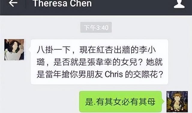 贾乃亮和李小璐年龄（5年后40岁李小璐首谈出轨）