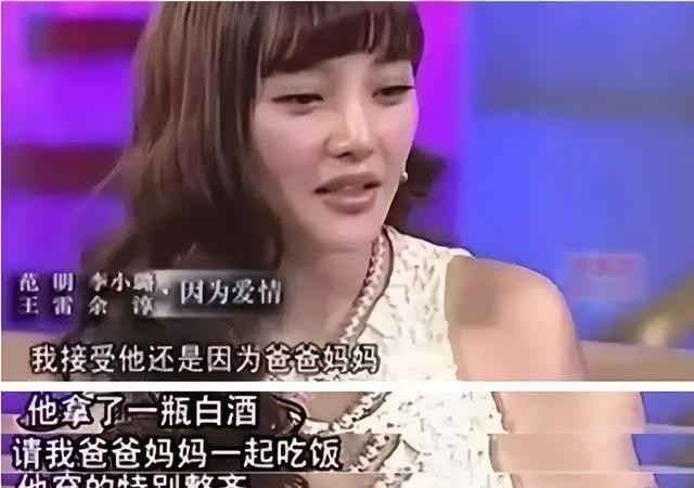 贾乃亮和李小璐年龄（5年后40岁李小璐首谈出轨）