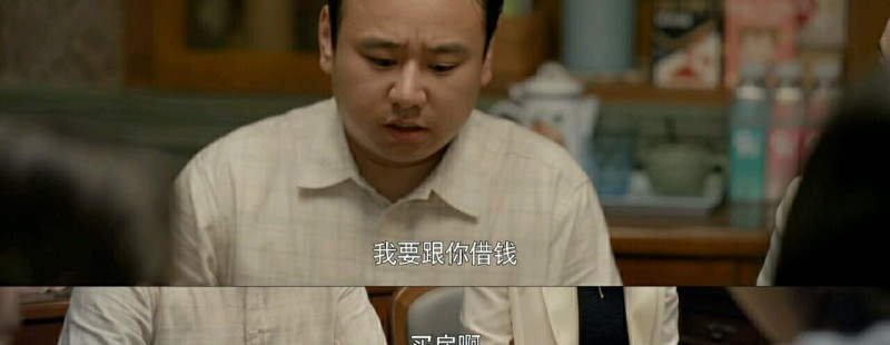 心居冯小琴和丈夫买房观念的差异（撕开婚姻最心酸的一面）