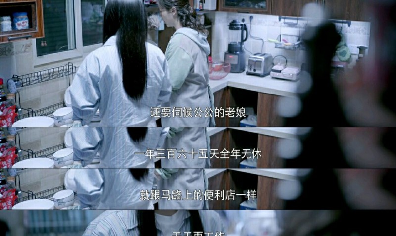 心居冯小琴和丈夫买房观念的差异（撕开婚姻最心酸的一面）