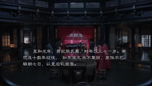 宋仁宗多爱张贵妃（宋仁宗最宠爱的张贵妃）