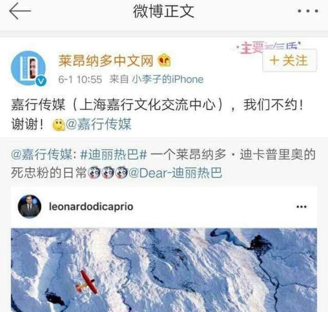 热巴被曝耍大牌经过（迪丽热巴被爆耍大牌的背后隐情）