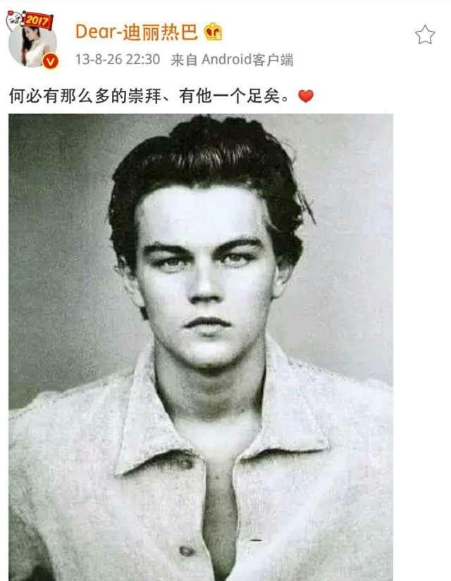 热巴被曝耍大牌经过（迪丽热巴被爆耍大牌的背后隐情）