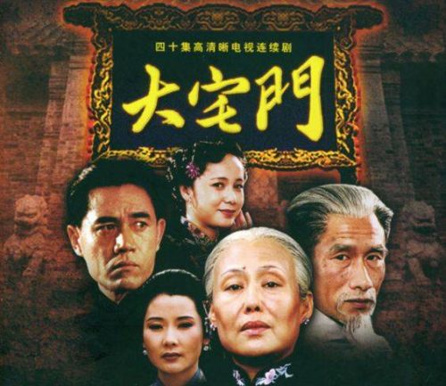 家庭剧电视剧十大排名(近30年好看的10部家庭剧排)插图7