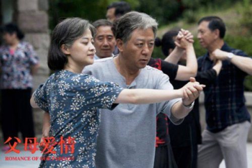 家庭剧电视剧十大排名(近30年好看的10部家庭剧排)插图8