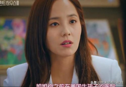 第三季吴允熙最后的结局(顶楼三吴允熙最后死了吗)插图2